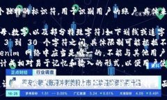 Tokenim 钱包的身份名通常是一个独特的标识符，用