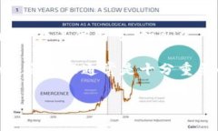 在加密货币领域，＂tokenim＂可能指的是一款数字