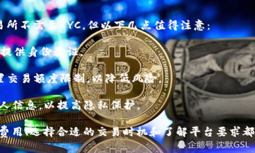 要在Tokenim上交易以太坊（ETH），你需要遵循一系列步骤，确保安全和高效地进行交易。Tokenim是一个去中心化交易平台，用户可以在该平台上交换各种加密资产，包括ETH。

首先，让我们明确一下关于Tokenim和ETH的一些基本信息。

### Tokenim平台简介

Tokenim是一个去中心化金融（DeFi）平台，用户在该平台上能够以快速和安全的方式进行加密货币交易。Tokenim致力于提供无缝的用户体验，支持多种加密货币的交易，提供流动性池、挖矿和其他DeFi相关的服务。

### 以太坊介绍

以太坊（Ethereum，ETH）是一种去中心化的平台，允许开发者构建和部署智能合约和去中心化应用（DApps）。以太坊的原生代币是ETH，广泛用于网络交易、支付交易费用及参与各种去中心化应用。

### 如何在Tokenim上交易ETH

#### 步骤一：注册账户

在Tokenim上交易ETH的第一步是创建一个账户。如果你已经有Tokenim账户，可以直接登录。

1. 访问Tokenim官网。
2. 点击“注册”按钮。
3. 按照提示输入你的邮箱、密码等信息，完成注册。
4. 验证你的邮箱以激活账户。

#### 步骤二：钱包连接

Tokenim是一个去中心化的平台，因此，你需要将你的加密钱包连接到平台。常用的钱包有MetaMask、Trust Wallet等。

1. 下载并安装MetaMask（如果尚未安装）。
2. 创建或导入钱包。
3. 在Tokenim平台上，点击“连接钱包”按钮，选择你的钱包类型。
4. 按照提示进行连接。

#### 步骤三：存入ETH

在进行交易之前，你需要将ETH存入连接的钱包中。

1. 打开你的钱包，选择“发送”选项。
2. 输入Tokenim的地址，将ETH发送到该地址。
3. 确认交易并等待区块链确认。

#### 步骤四：选择交易对

1. 登录Tokenim，打开交易界面。
2. 选择“交易”选项。
3. 在交易对列表中，选择ETH和想要交易的其他加密资产。

#### 步骤五：下单交易

1. 输入你想要交易的ETH数量。
2. 确认交易价格及交易费用。
3. 点击“下单”按钮，审查交易信息。
4. 确认交易并等待交易完成。

#### 步骤六：提取资产

交易完成后，你可以选择将盈利的资产提取到你的钱包中。

1. 打开你的Tokenim账户，选择“提取”选项。
2. 输入你想提取的资产类型和数量。
3. 提交提取申请。

#### 常见问题解答

在交易ETH时，用户可能有以下常见问题：

### 问题1：如何确保我的资产安全？

在加密货币交易中，安全是最重要的考虑因素。为了确保你的资产安全，可以采取以下措施：

strong1. 使用硬件钱包：/strong硬件钱包如Ledger或Trezor提供了更高的安全性，因为它们将私钥离线存储，防止黑客攻击。

strong2. 启用双重认证：/strong确保在你的交易平台账户上启用双重认证（2FA），这样即使有人获取了你的密码，他们仍需要第二种身份验证方式来访问你的账户。

strong3. 使用强密码：/strong创建一个复杂且独特的密码，不要使用与其他账户相同的密码。

strong4. 定期更新钱包地址：/strong为每次交易使用新地址，这样可以增加隐私性。

### 问题2：交易手续费如何计算？

在Tokenim上，每次交易都会产生一定的手续费，这与交易金额、网络状况及平台政策有关。手续费主要包括：

strong1. 网络手续费：/strong以太坊网络的手续费通常称为“Gas费”，这是根据网络拥堵情况动态变化的。你可以在设置交易时选择愿意支付的Gas费，高费通常意味着更快的交易确认。

strong2. 平台手续费：/strongTokenim可能会对某些交易收取服务费，具体费率可以在平台的帮助或FAQ部分找到。确保在交易前了解所有潜在费用。

### 问题3：如何选择合适的交易时机？

选择合适的交易时机非常重要，以收益和降低风险。考虑以下因素：

strong1. 市场情绪：/strong观察市场趋势和情绪可以帮助你决定何时进出市场。使用技术分析工具，可以帮助你预测价格走向。

strong2. 新闻动态：/strong加密货币市场受新闻影响很大。例如，重要的法规、技术更新或行业合作的消息，都会影响ETH的价格波动。

strong3. 技术分析：/strong学习一些基本的技术分析工具和指标，如K线图、相对强弱指数（RSI）等，能够帮助你制定更科学的交易策略。

### 问题4：在Tokenim交易ETH是否需要KYC认证？

关于KYC（了解你的客户）认证的问题，取决于Tokenim的具体政策。多数去中心化交易所不需要KYC，但以下几点值得注意：

strong1. 平台政策：/strong查看Tokenim的用户协议和规定，确认其是否要求用户提供身份验证。

strong2. 交易额度限制：/strong一些去中心化平台也可能对未完成KYC的用户设置交易额度限制，以降低风险。

strong3. 保护隐私：/strong如果KYC不是强制性的，许多用户倾向于选择不提交个人信息，以提高隐私保护。

总结来说，在Tokenim上交易ETH是一个相对简单的过程，但确保资产安全、了解交易费用、选择合适的交易时机和了解平台要求都是成功交易的重要因素。希望以上信息能够帮助你顺利进行ETH交易。