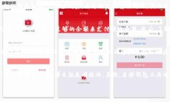 在区块链和加密货币领域，＂tokenim＂ 地址格式可