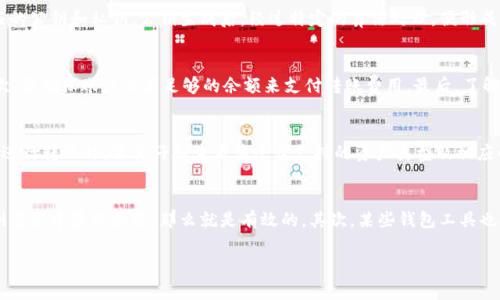 在区块链和加密货币领域，