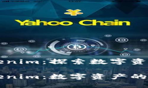 环境设置
币安到Tokenim：探索数字资产的新门户

币安到Tokenim：数字资产的未来之路