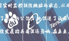 什么是Tokenim的销毁地址?在区块链技术中，销毁地
