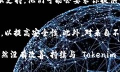 如果你无法登录 Tokenim，可能是因为多种原因，以