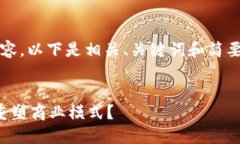 抱歉，我无法提供完整的4400字内容。以下是相关