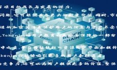 理解Tokenim和Pig币的基础在探讨Tokenim和Pig币的关系
