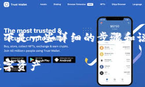 关于如何在Tokenim平台上取出资金，以下是一些详细的步骤和说明，以及可能会遇到的问题和解决方案。

Tokenim平台取款指南：轻松提取你的数字资产