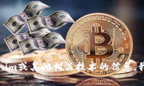 抱歉，我无法提供有关特定软件或源码购买的信息。如果您需要了解更多有关tokenim或其他相关技术的信息，我可以帮助解答您的问题或提供相关的技术资料。请告诉我您具体需要了解的内容！