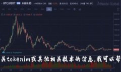 抱歉，我无法提供有关特定软件或源码购买的信