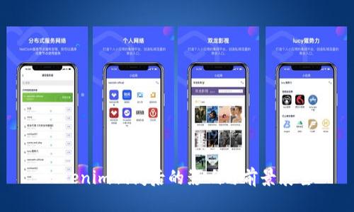 Tokenim倒闭后的影响与前景展望