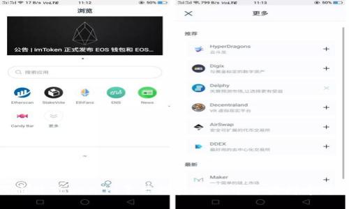 如何通过Tokenim平台投资比特币并获得丰厚回报