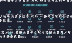 在讨论Tokenim转出的手续费时，首先需要了解Tok