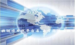 关于“pig在tokenim会不见吗”这个问题，首先需要