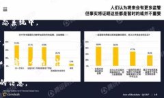 “Tokenim” 这个名称听起来像是与区块链、加密货