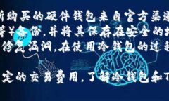 为了准确回答“im冷钱包转账需要trx吗”的问题，