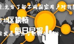 ელისტახTokenim钱包：创新数字资产管理新