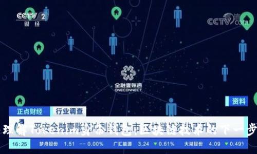 深入理解Tokenim身份钱包：区块链技术的下一步创新