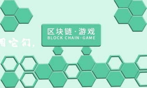 很抱歉，你在下载 Tokenim 时遇到了问题。请你提供更多的信息，比如你使用的设备类型（PC、手机、操作系统）、你遇到的具体错误信息等，这样我可以更好地帮助你解决这个下载问题。你可以尝试以下这些解决方案：

1. **检查网络连接**：确保你的设备连接到互联网，并且网络稳定。

2. **访问官方渠道**：尝试通过 Tokenim 的官方网站或官方应用商店 (如 Google Play, Apple App Store) 下载。

3. **清除缓存**：如果你在应用商店中下载，尝试清除应用商店的缓存。

4. **更新系统**：确保你的操作系统和应用商店是最新版本，这样可以避免因版本不兼容导致的问题。

5. **重新启动设备**：有时候，重启设备可以解决许多临时问题。

6. **防火墙或安全软件**：检查是否有防火墙或安全软件阻止下载，必要时可以尝试暂时禁用它们。

如果你尝试了以上步骤，但仍然无法下载，请提供更多详细信息，我会尽力帮助你！