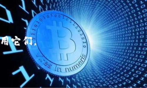很抱歉，你在下载 Tokenim 时遇到了问题。请你提供更多的信息，比如你使用的设备类型（PC、手机、操作系统）、你遇到的具体错误信息等，这样我可以更好地帮助你解决这个下载问题。你可以尝试以下这些解决方案：

1. **检查网络连接**：确保你的设备连接到互联网，并且网络稳定。

2. **访问官方渠道**：尝试通过 Tokenim 的官方网站或官方应用商店 (如 Google Play, Apple App Store) 下载。

3. **清除缓存**：如果你在应用商店中下载，尝试清除应用商店的缓存。

4. **更新系统**：确保你的操作系统和应用商店是最新版本，这样可以避免因版本不兼容导致的问题。

5. **重新启动设备**：有时候，重启设备可以解决许多临时问题。

6. **防火墙或安全软件**：检查是否有防火墙或安全软件阻止下载，必要时可以尝试暂时禁用它们。

如果你尝试了以上步骤，但仍然无法下载，请提供更多详细信息，我会尽力帮助你！
