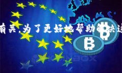 创建账户失败的原因可能有很多。这可能与输入