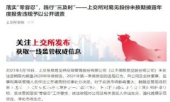 区块链奇幻世界：探索新游戏时代的绝美冒险