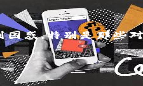 在使用 Tokenim 钱包时，您可能会看到以太坊余额以科学计数法表示，例如 2.9e-7。这种格式可能会让一些用户感到困惑，特别是那些对数字表示法不太熟悉的人。为了帮助您更好地理解这一现象，以及如何处理和解读这些数字，本文将对此进行详细介绍。

:
理解以太坊钱包中小数点后数字的科学计数法表示