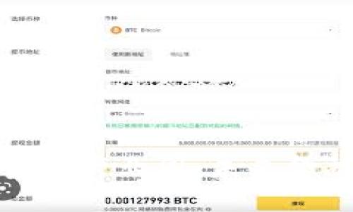 杭州区块链金融产业园：未来金融的创新引擎