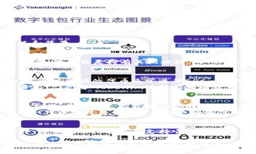 关于“Setoken”和“Tokenim”是否可以互导的问题，其实我们需要对这两个概念进行详细分析。首先，让我们分别了解它们的定义和背景。

什么是Setoken和Tokenim？
Setoken和Tokenim都是与区块链技术相关的代币（token）。Setoken通常指的是某个特定区块链项目所发行的代币，可能用于支付、激励或是持有其他功能。而Tokenim则可能是指另一种代币，可能有不同的作用和特性。具体解读这两个代币的互导关系，需要了解它们的使用场景和技术实现。

代币互导的技术背景
代币互导是指不同类型的代币之间能够进行的资产转移或转换。实现这种互导的关键在于这两个代币所依赖的技术标准。例如，基于以太坊的代币通常遵循ERC-20或ERC-721的标准，这使得它们能够在去中心化交易所（DEX）或其他平台上进行交易。
为了实现代币互导，通常需要一个合适的桥接协议或是跨链技术。这些技术允许不同区块链之间进行通信和事务处理。比如，如果Setoken和Tokenim运行在相同或兼容的区块链上，那么它们之间的互导就可能更为容易；反之，如果它们处于不同的网络中，则需要使用链间桥接技术。

Setoken与Tokenim的互导性分析
要确定Setoken和Tokenim是否可以互导，我们需要查阅关于两个代币兼容性的详细文档。这包括各自的合约地址、所遵循的技术标准、是否有支持跨链功能的协议等。如果两者都能通过某个中介平台（如去中心化交易所或桥接服务）进行互换，那么它们可以被视为互导的。
如果没有现成的互导机制，用户可能需要依赖去中心化交易所，为不同的代币提供流动性，以实现相互转换。这通常需要用户将某一代币换成另一种流动性更好的代币，然后再使用后者进行所需代币的交换。

总结
在判断Setoken是否可以与Tokenim互导时，我们必须明确它们的技术背景和兼容性。通常，如果这两个代币在同一个兼容网络中，并且有第三方工具支持它们的转移，那么它们就是可以互导的。如果无此条件，则您可能需要探索其他方式来实现这种转移。

总之，已经针对Setoken和Tokenim的基本概念进行了分析，并探讨了代币互导的技术背景和可能性。如果你有更具体的对这两种代币的需求或者应用场景，欢迎进一步了解或询问。