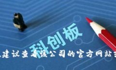 关于香港区块链金融公司副总裁的信息通常是动