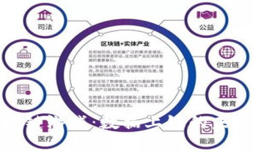 腾讯区块链游戏：数据上链的未来与挑战