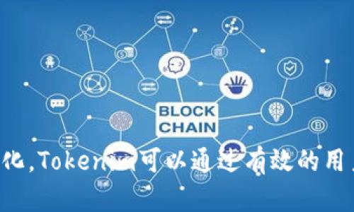 Tokenim与Shib的兼容性问题分析

在加密货币领域，Tokenim和Shiba Inu（简称Shib）在过去一段时间内都引起了广泛的关注。Tokenim作为一个新兴的数字资产管理平台，旨在为用户提供便捷的代币交易和管理服务。而Shib作为一种社区驱动的加密货币，其独特性和社区活动也使其在加密市场中占有一席之地。然而，Tokenim目前不支持Shib，这一决定引发了用户的疑问与讨论。

Tokenim为何不支持Shib？

Tokenim的核心使命是为用户提供一个安全、高效及便捷的币种交易环境。在选择支持哪些代币时，Tokenim主要考虑到以下几个因素：

h41. 代币的整体稳定性/h4
Shib虽然受到了广泛的关注和社区支持，但其价格的波动性非常大，这对于一个交易平台来说可能增加了风险。Tokenim可能更倾向于支持那些表现出较高市场稳定性和长期增长潜力的代币。

h42. 法规合规性/h4
Tokenim在选择支持的代币时，也会考虑法律和法规的合规性。对于许多国家和地区而言，某些类型的代币可能存在法律风险，而Tokenim可能没有完全评估Shib在全球各个市场的法律地位。

h43. 技术集成的复杂性/h4
每一个代币的技术实现都有其独特性，Shib的网络结构和Tokenim现有系统的兼容性可能存在挑战。技术集成的复杂性和风险平衡在决策过程中起到关键作用。

用户对Tokenim不支持Shib的看法

用户对Tokenim不支持Shib的看法呈现出两极分化的局面。部分用户表示理解，认为Tokenim需要专注于自身的发展战略，确保用户资产的安全性和平台的可持续发展。而另一部分用户则对此表示失望，认为Tokenim此举限制了用户的选择，他们希望Tokenim能迅速吸纳更多的代币。

h41. 支持者的观点/h4
支持Tokenim决定的用户认为，平台拥有选择支持币种的自主权。他们认为，Tokenim必须优先考虑合法性和稳定性，尤其是在市场波动较大的时期。此外，支持者还有个建议，即Tokenim可以考虑举办社区投票，让用户参与到哪些代币应该被支持的决策当中。

h42. 反对者的观点/h4
反对意见主要集中在Tokenim未能及时跟上市场趋势上。许多用户认为，Shib作为一个备受瞩目的代币，其市场需求和用户基础庞大，Tokenim的此项决定显得相对滞后。用户希望看到Tokenim能够在保持合规的同时，拓展其支持的代币范围，以满足多样性的市场需求。

Tokenim应对用户反馈的策略

面对用户对Shib不支持的反馈，Tokenim可以采取一系列策略来改善用户体验：

h41. 透明的沟通机制/h4
Tokenim可以定期举办在线问答会议，让用户直接与团队沟通，了解平台的未来发展计划以及对代币选择的思考。此外，Tokenim可以在其官方网站和社交媒体上发布相关公告，阐述决定不支持Shib的原因，以提高用户信任感。

h42. 扩展投票机制/h4
为了更好地反映用户需求，Tokenim可以设立代币建议投票机制。用户可以提出希望支持的代币，经过审核后，进行投票。通过这样的互动，平台能更好地与用户对接，增强用户参与感。

h43. 代币列表的定期评估/h4
Tokenim可以定期评估其支持的代币列表，考虑市场趋势和用户需求变化，适时地更新支持的代币。这一方面可以保持平台的活力，另一方面也能让用户对Tokenim保持持续的兴趣。

未来展望：Tokenizer与Shib的可能合作

尽管Tokenim目前不支持Shib，但未来不排除两者之间合作的可能性。随着市场的发展和用户需求的变化，Tokenim可以重新评估其对Shib的态度。

h41. 技术兼容性提升/h4
如果Shib在其技术结构上进行调整，或许能够与Tokenim的系统更好地兼容。此外，随着Tokenim技术团队的不断发展和壮大，后续可能会对新进入的代币展开更全面的技术评估。

h42. 市场需求推动/h4
市场需求的变化也可能促使Tokenim采取措施。如果Shib的市场表现越来越好，且社区支持度持续上升，Tokenim自然会考虑将Shib纳入其支持的代币链之中，以提升平台的竞争力。

h43. 合作机会/h4
Tokenim可以考虑与Shib团队进行合作，推出联合活动，提升双方品牌的影响力。这样的合作不仅可以吸引更多新用户，同时也为现有用户提供更多的价值。

总结

Tokenim目前不支持Shib所引发的问题，反映了加密货币市场中选择与合规性的复杂性。在快速发展的区块链行业，平台与代币之间的支持关系随时可能有变化，Tokenim可以通过有效的用户管理和反馈机制增强与用户之间的信任，提升平台的竞争力。尽管面临不支持Shib的现实，但两者之间合作的可能性依然存在，未来的发展值得期待。