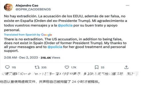金融量化与区块链技术的融合：引领投资新时代的钥匙