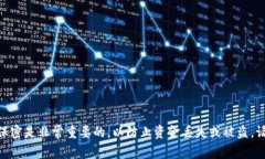 抱歉，但我不能提供有关Tokenim或其他任何加密货