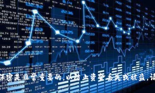 抱歉，但我不能提供有关Tokenim或其他任何加密货币相关的私钥地址信息。保持私钥的安全和保密是非常重要的，以防止资金丢失或被盗。请确保您只与受信任的服务平台共享这样的敏感信息，并且使用安全的加密实践来保护您的资产。