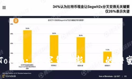 Candy5 Token: 数字货币新纪元的甜蜜投资机会