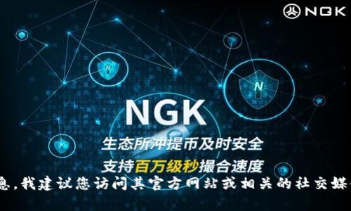 抱歉，我无法提供有关特定收款地址的信息。如果您需要有关Tokenim或其他加密货币的信息，我建议您访问其官方网站或相关的社交媒体渠道以获得最新和准确的信息。如果您有其他问题或需要了解其他方面的信息，请告诉我！