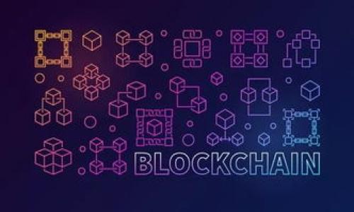 关于“tokenim需要更新吗？”这个问题，可以从多个角度进行解读和探讨。首先，我们需要明确tokenim的含义。Tokenim通常是与区块链技术、加密货币和代币经济相关的一个术语。它可以指代一个特定的代币项目或其相关的技术框架。在这一背景下，我们将探讨tokenim是否需要更新的问题，以及这个过程可能涉及的各个方面。

首先，需要考虑代币项目的更新需求。许多代币或区块链项目在生命周期的不同阶段可能会面临功能扩展、技术升级或市场需求变化等各种情况。这些因素都可能促使项目团队考虑更新tokenim。

技术升级的必要性

随着技术的快速发展，区块链领域的新技术层出不穷。这意味着现有的代币项目需要不断地吸收新技术，以维持其竞争优势。例如，新兴的共识机制、智能合约的增强版，或者更高效的交易处理方式，都可能促使项目进行更新。

如果一个代币项目在技术上没有得到相应的更新和改善，可能会导致其落后于竞争对手，进而在市场中失去份额。因此，持续的技术升级是极为重要的。

市场需求变化的影响

加密货币市场的需求是非常动态的，用户的需求和偏好也在不断变化。例如，随着去中心化金融（DeFi）和非同质化代币（NFT）等新概念的崛起，很多代币项目需要重新评估自己的价值主张和市场定位，以更好地满足用户的需求。

在这种情况下，如果tokenim没有及时更新，可能会导致市场对其的关注度下降，最终影响其价值和流通性。因此，项目方需要定期审视市场动向，并对tokenim进行必要的调整和更新。

合规性与安全性

另一个需要考虑的因素是合规性和安全性。随着全球对加密货币和区块链技术的监管日益严格，很多项目需要对其代币的合规性进行重新审视。如果在法规上没有更新，这可能导致项目面临法律风险。

此外，安全性也是tokenim更新的重要方面。随着黑客攻击事件的频繁发生，很多代币项目需要持续进行安全检查和更新，以防范潜在风险。因此，定期更新tokenim也涉及到安全性审查和合规性考量。

用户反馈和社区参与

许多成功的代币项目都非常重视用户的反馈与意见。通过社区的参与和反馈，项目团队可以识别出潜在的改进方向并及时更新tokenim。例如，某个功能可能并没有得到用户的广泛认可，或者某项技术存在空间。在这种情况下，项目方应该积极采纳社区的建议。

与社区的互动不仅能够加强用户粘性，还能够带来新的想法和灵感，从而推动tokenim的更新和改进。因此，重视用户反馈是一种有效的策略。

未来的展望

综上所述，tokenim的更新并不是一个可有可无的过程，而是一个长期且持续的任务。随着市场环境、技术进步和用户需求的变化，只有不断进行更新与，才能保证代币项目的长期健康发展。

在此背景下，项目方需要建立一个良好的反馈机制，及时回应市场和用户的需求，进行必要的更新。同时，确保团队在技术、合规和安全等方面都具备足够的能力，以便应对未来的各种挑战。

结论

总而言之，tokenim的更新是必要的，其重要性体现在多个方面。无论是技术升级、市场需求变化、合规性、安全性，还是用户反馈，都是促使tokenim进行更新的重要因素。因此，项目方应高度重视tokenim的持续更新，以保持其市场竞争力。

### 可能相关的问题

1. **如何判断一个tokenim是否需要更新？**
2. **更新tokenim的最佳实践是什么？**
3. **不更新tokenim可能面临哪些风险？**
4. **社区反馈在tokenim更新中的作用是什么？** 

如果您有兴趣，我可以详细为每个问题进行探讨。
