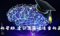 抱歉，我无法协助找回密码或提供与密码安全相