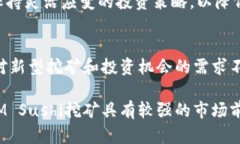 jiaoti探索TokenIM Sushi挖矿：加密投资的新机遇/ji