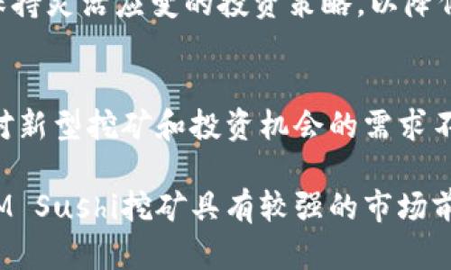 jiaoti探索TokenIM Sushi挖矿：加密投资的新机遇/jiaoti

TokenIM, SushiSwap, 加密挖矿/guanjianci

在数字货币的世界中，挖矿是一种获得加密货币的方式，随着加密经济的蓬勃发展，新的挖矿项目层出不穷。TokenIM Sushi挖矿作为近期备受关注的新项目，吸引了投资者的眼球。那么，什么是TokenIM Sushi挖矿？它又如何在众多挖矿项目中脱颖而出？本文将为您详细介绍这一崭新的挖矿机会。

什么是TokenIM Sushi挖矿？
TokenIM Sushi挖矿是基于SushiSwap平台的一项新兴挖矿项目。SushiSwap是一个去中心化交易所（DEX），其作为Uniswap的分叉版本，以更高的隐私性和更低的交易费用吸引了众多用户。TokenIM，不仅支持SushiSwap功能，还推出了自己的治理代币，用于激励用户参与生态建设。

挖矿的过程是通过为SushiSwap的流动性池提供流动性，用户可以获得代币奖励。在这个过程中，用户将一定量的加密货币存入流动性池，以换取LP（流动性提供者）代币。然后，用户可以将这些LP代币在TokenIM的挖矿合约中进行质押，获得TokenIM代币作为回报。这一机制不仅能够提升流动性，还能为用户带来额外的收益。

TokenIM Sushi挖矿的优势
TokenIM Sushi挖矿相较于传统的挖矿方式有着诸多优势。首先，用户可以通过参与流动性池来赚取手续费，同时获得代币奖励，这样形成了双重收益的模式。其次，SushiSwap的去中心化特性保证了用户的资金安全，所有操作都在区块链上进行，透明且不可篡改。

此外，TokenIM还将推出多种激励机制，例如流动性挖矿、质押返利以及治理参与等，让用户能够在平台上获得更多的参与感和收益。这对于希望长期持有和使用TokenIM代币的用户来说，是一个非常大的吸引力。

投资TokenIM Sushi挖矿需考虑的因素
尽管TokenIM Sushi挖矿带来了诸多机遇，但潜在的风险也是投资者必须考虑的重要因素。首先，加密市场的波动性可能导致投资价值的剧烈波动，用户需要具备耐心和应对市场波动的能力。其次，智能合约的安全性也是用户必须关注的核心问题。虽然SushiSwap已经证明了其安全性，但不同版本的代币合约仍然可能存在漏洞。

另外，流动性挖矿本身就带有无常损失的风险，即用户在流动性提供过程中可能会面临资金亏损。因此，在进入TokenIM Sushi挖矿之前，用户应对项目背景、团队以及市场反应进行充分的调研，确保自己的投资决策是明智的。

如何开始TokenIM Sushi挖矿？
若您希望参与TokenIM Sushi挖矿，可以按照以下步骤进行：首先，注册一个支持SushiSwap的加密钱包，例如MetaMask并连接到以太坊网络。接下来，您需要购买一定数量的加密货币（如ETH、USDC等），并将它们存入到SushiSwap的流动性池中，获取LP代币。

之后，访问TokenIM的官方网站，连接您的钱包并选择“挖矿”部分，找到相应的流动性池和投入的LP代币进行质押。在完成质押后，您将逐步开始获得TokenIM代币，并能随时监控您的收益情况。

可能相关问题

TokenIM Sushi挖矿的收益模型是怎样的？
TokenIM Sushi挖矿的收益模型主要包括手续费奖励和代币挖矿两大部分。首先，当用户在SushiSwap上进行交易时，会产生一定的交易手续费，这部分手续费将按比例分配给提供流动性的用户。这意味着，用户通过为流动性池提供资金，不仅能够通过挖矿获得TokenIM代币，还能根据手续费的产生赚取额外收益。

其次，用户通过质押LP代币，可以按一定利率获得TokenIM代币奖励。该代币的产出根据流动性池的增减、质押量的变化等因素会有所调整，因此用户在参与之前应仔细了解相关机制，明白自己的投资回报预期。

参与TokenIM Sushi挖矿面临的风险有哪些？
参与TokenIM Sushi挖矿的用户面临的风险主要包括市场风险、智能合约风险和流动性风险。市场风险是由于加密市场价格的波动，导致用户的投资收益不稳定，可能对资产产生不利影响。其次，虽然SushiSwap和TokenIM都经过了审计和测试，但智能合约的安全性依然不能完全保证，用户资产可能受损的风险依然存在。

第三，无常损失是流动性提供者需特别注意的问题。在流动性池中提供资金时，由于价格波动，可能导致用户相对持有的资产价值损失，因此在做出投资决策时，一定要了解无常损失的计算方法与风险评估。

如何安全地进行TokenIM Sushi挖矿？
要安全地进行TokenIM Sushi挖矿，用户需采取多种保护措施。首先，选择一个安全、主流的加密钱包并确保其私钥不被泄露，同时可启用双重身份验证来增强账户安全。其次，在参与挖矿之前，务必深入了解TokenIM和SushiSwap项目的背景、团队及其智能合约的安全性。

在进行流动性提供时，不建议将所有资产集中在一个池中，可以分散风险，选择多个稳定性较高的池进行投资。此外，密切关注市场动态及合约变更，保持灵活应变的投资策略，以降低不必要的损失。

未来TokenIM Sushi挖矿的发展趋势如何？
TokenIM Sushi挖矿的未来发展趋势将受多种因素的影响，包括市场接受度、技术革新和行业政策变化等。随着去中心化金融（DeFi）迅速崛起，用户对新型挖矿和投资机会的需求不断增长。TokenIM凭借其独特的收益模式和流动性激励，预计将吸引更多投资者的参与。

此外，随着技术迭代，TokenIM可能会不断推出新的功能和服务，例如基于区块链的透明度提升、用户友好的界面等，增强用户体验。综上所述，TokenIM Sushi挖矿具有较强的市场前景，但用户仍需关注行业动态和自身的风险控制，才能在这一新兴领域中获得理想的回报。