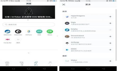 开启新纪元：0成本的区块链游戏革命