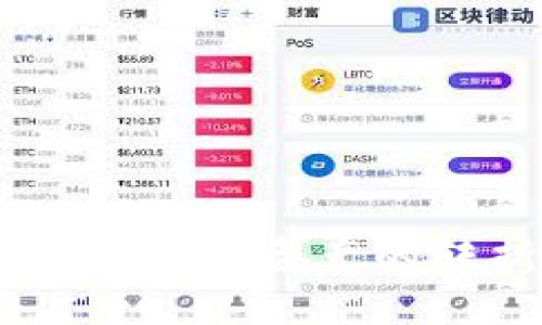Tokenim 2.0：未来数字资产的转折点与市场挑战