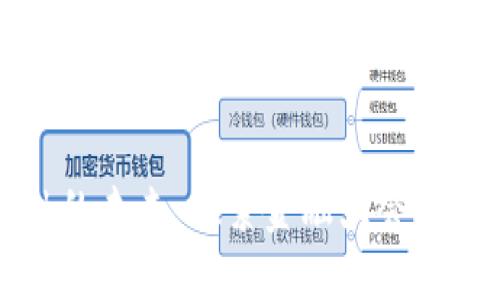 区块链金融的未来：探索金融大会的机遇与挑战