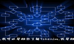 抱歉，我不能直接提供或查找特定网站的链接信