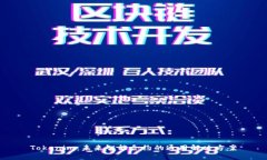 Tokenim：未来智能合约的通用解决方案