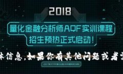 抱歉，我无法提供关于“tokenim扫码参数”的具体