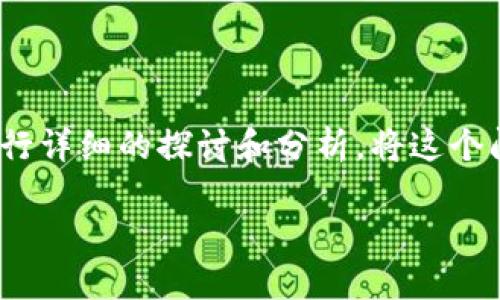 关于“苹果手机能否安装Tokenim”的问题，我们可以进行详细的探讨和分析。将这个问题归纳在一个引人注目的下，下面给出和相关关键词。

苹果手机如何成功安装Tokenim：全面指南