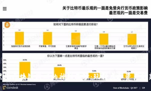 揭开黑桃区块链游戏的神秘面纱：玩转虚拟资产的新体验