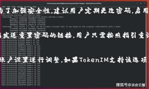关于“tokenim能两处登陆吗”这个问题，我可以为您提供一些背景知识以及答案。先来看看登录相关的内容。

### 登录的基本概念

在现代互联网应用中，登录是用户访问服务的第一步。通过输入用户名和密码，用户可以访问其个人信息和相关功能。通常，系统会对登录进行限制，以确保账户的安全性。

### TokenIM与登录

TokenIM是一款提供即时通讯和实时数据交换平台的工具，用户在使用过程中可能会对多设备登录产生疑问。

#### TokenIM能否多处登录？

答案是，通常情况下，TokenIM是支持多设备同时登录的。这意味着用户可以在手机、平板和电脑上同时使用一个帐户而不会导致登录冲突。不过，需要注意的是，具体的实现可以因不同版本或设置而有所不同。

### 关于多处登录的优缺点

#### 优点

1. **便于使用**：用户可以在多个设备上非常方便地访问同一账户。
2. **灵活性**：在不同环境中，用户可以根据需要选择使用不同的设备。
3. **实时通讯**：如果具有多处登录的功能，聊天记录和消息会实时同步。

#### 缺点

1. **安全隐患**：如果多个设备上的登录信息未得到妥善保护，可能会增加被黑客攻击的风险。
2. **管理复杂性**：会话的同步及管理可能会变得复杂，尤其是用户在多个设备操作时。
3. **资源占用**：多处登录可能会导致系统资源消耗增加，影响应用的性能。

### 常见问题

接下来，我将为您提供四个与多处登录相关的问题及其解答，确保全面了解TokenIM的功能。

问题1：如何在TokenIM上管理多个设备的登录？
在TokenIM上，管理多个设备登录主要通过账户设置选项实现。用户可以查看当前在哪些设备上登录了他们的账户，并有选择地退出某些设备。此外，用户可以在设置中启用或禁用通知，确保不会在不同设备上收到重复信息。需要定期检查这些设置，特别是在更换设备或更改密码后。

问题2：TokenIM的多处登录会影响安全性吗？
多处登录的确会在一定程度上影响账户安全。尽管多个设备同时登录能够带来便利，但如果其中一个设备被未授权访问，黑客可能会通过该设备获取账户信息。为了加强安全性，建议用户定期更改密码，启用两步验证，并注意不在公共设备上登录私人账户。同时，用户应当利用TokenIM提供的设备管理功能，定期审查并退出不再使用的设备。

问题3：如果我忘记了TokenIM登录密码，应该怎么做？
如果忘记了登录密码，TokenIM通常提供了“忘记密码”的功能。用户在登录页面会找到这一链接，点击后系统会要求输入注册时使用的邮箱地址，之后会向该邮箱发送重置密码的链接。用户只需按照指引重设密码即可。为了防止未来的密码遗忘，建议使用密码管理工具来保存强密码，同时也可以用生物识别技术替代传统密码。

问题4：TokenIM能否限制多重登录？
在大多数情况下，TokenIM的设计初衷是支持多重登录来提升用户体验。然而，对于特别关注安全性的用户或企业账户，可能会希望限制这一功能。用户可以通过账户设置进行调整，如果TokenIM支持该选项，根据需要禁用多重登录，更改设置可以在一定程度上降低安全风险。企业用户还可以设置政策，限制其员工同时使用一个账户在多个设备上登录，确保信息安全。

希望上述内容能帮助您更好地理解TokenIM的多处登录功能及其相关安全性问题。如果还有其他疑问，请随时询问！