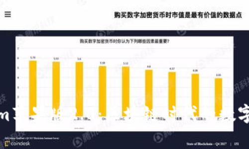 全面解析Tokenim苹果版2.0：区块链时代的数字资产管理新选择